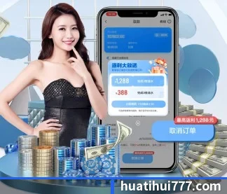 全球化