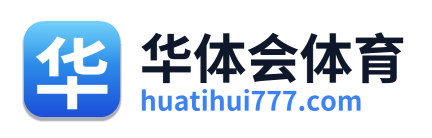 华体会体育